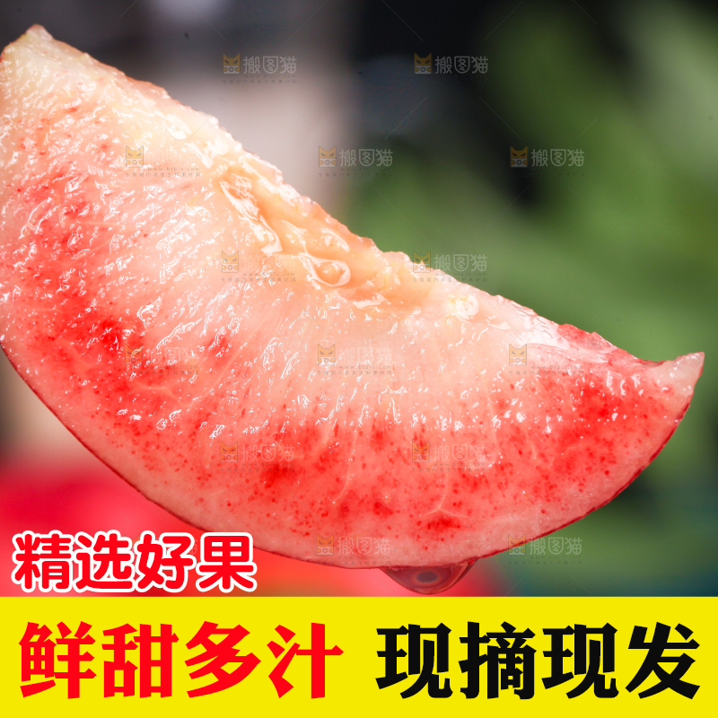 叉子叉着一块油桃的果肉