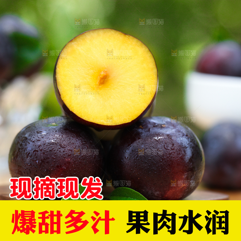 木底上摆放着黑布李