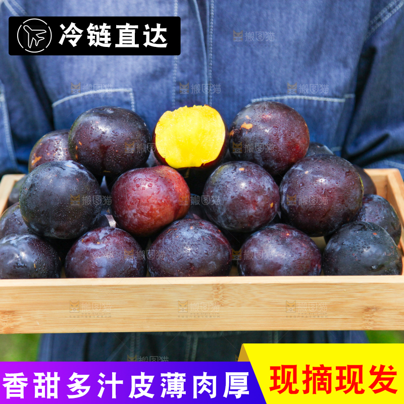 手里端着一盒陕西黑布林