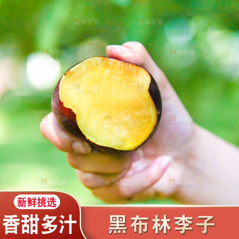 手里拿着黑布李