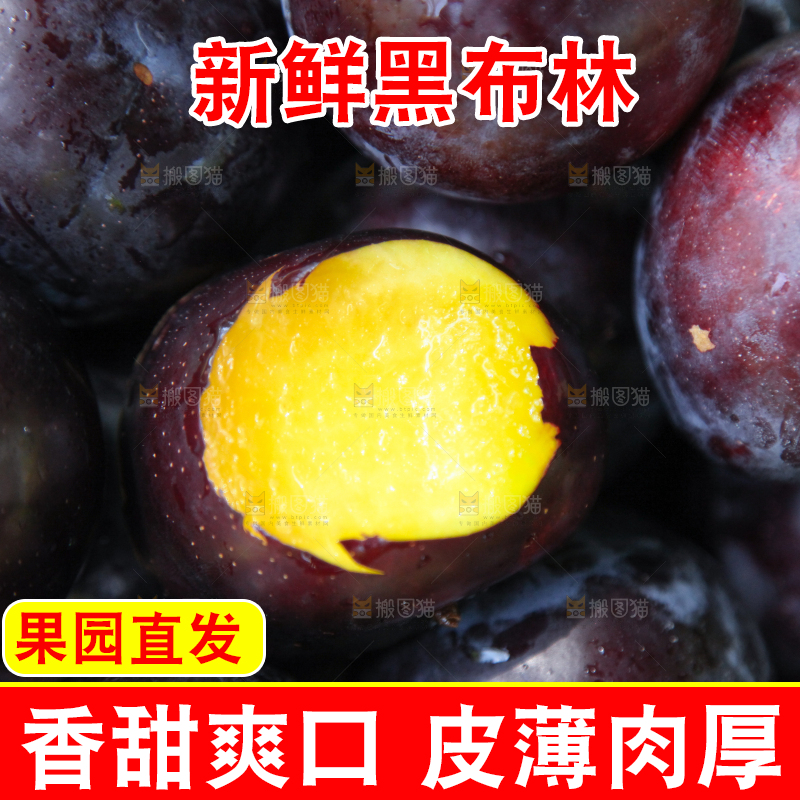 摆放着一堆的黑布林