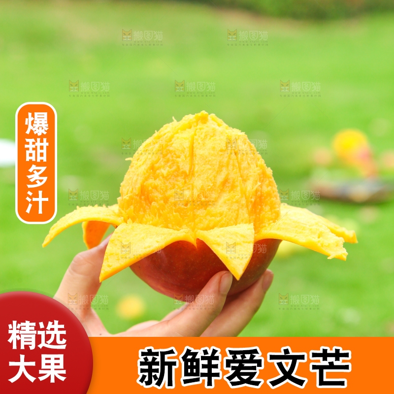 手里拿着苹果芒
