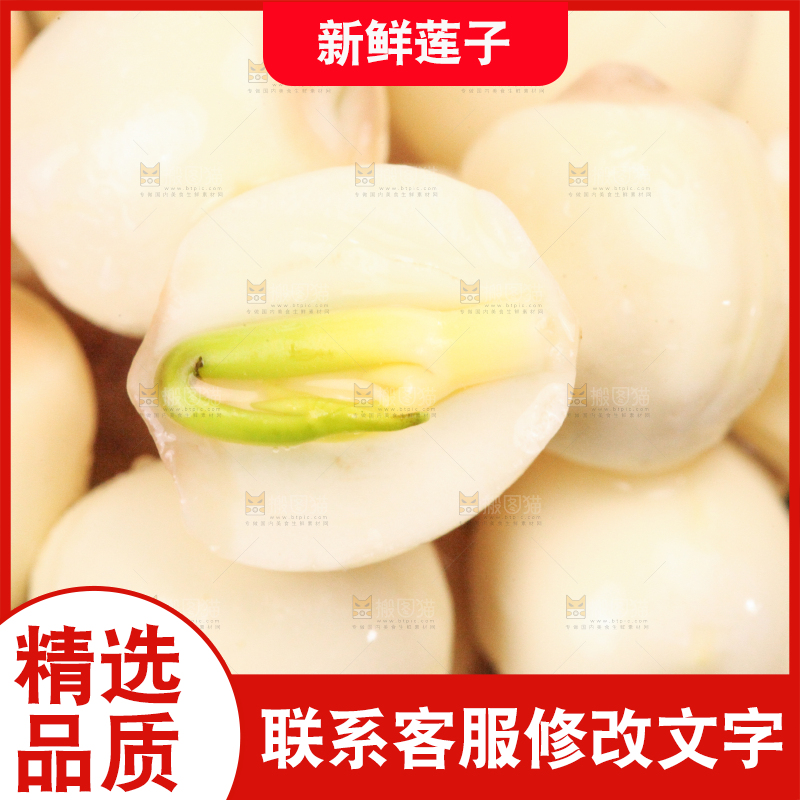 摆放着一堆的莲蓬子