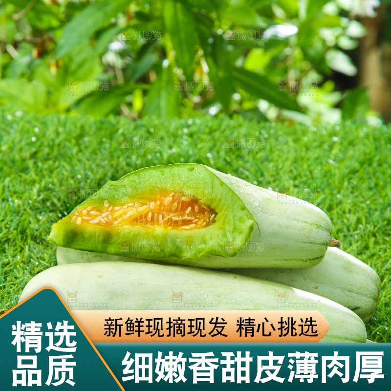 绿草地上放着羊角蜜