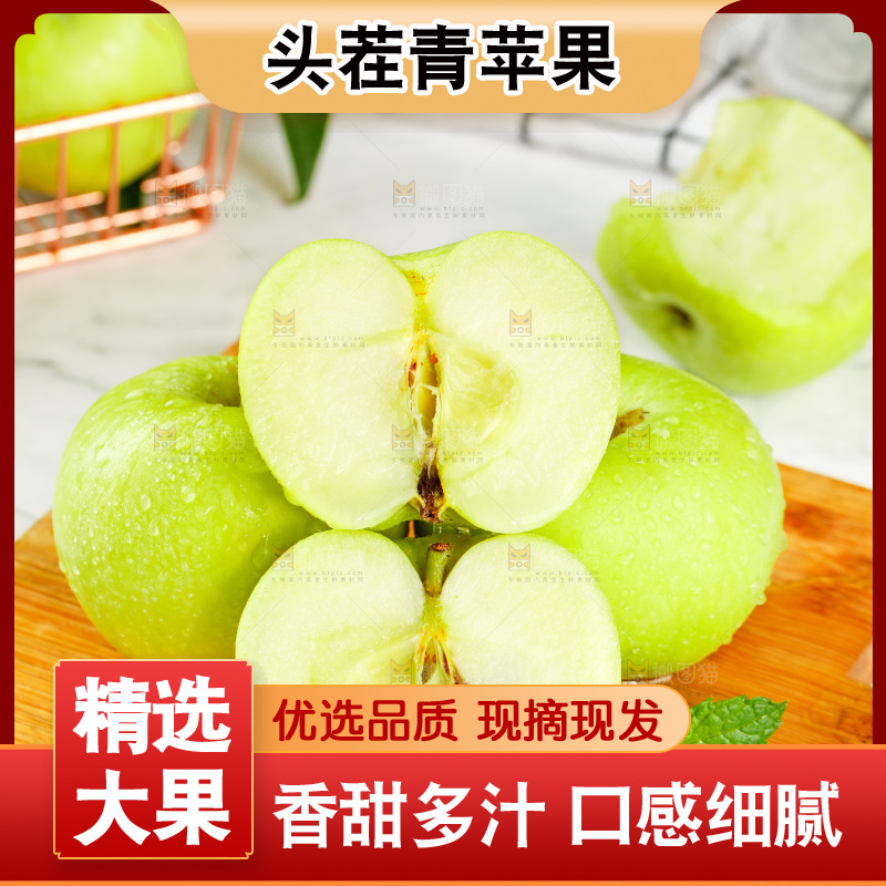 木板上放着陕西青苹果