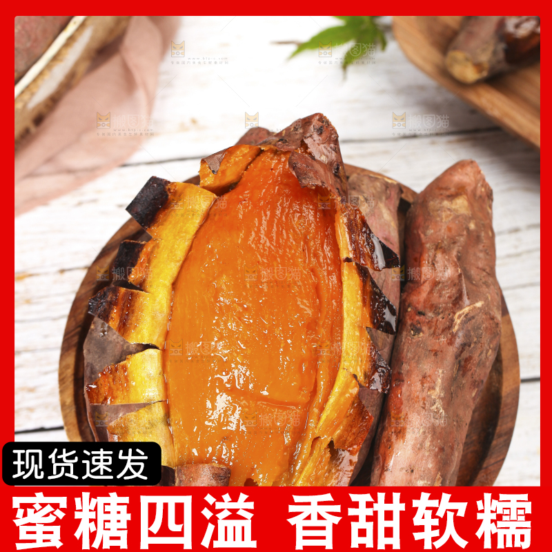木底上摆放着烟薯25号