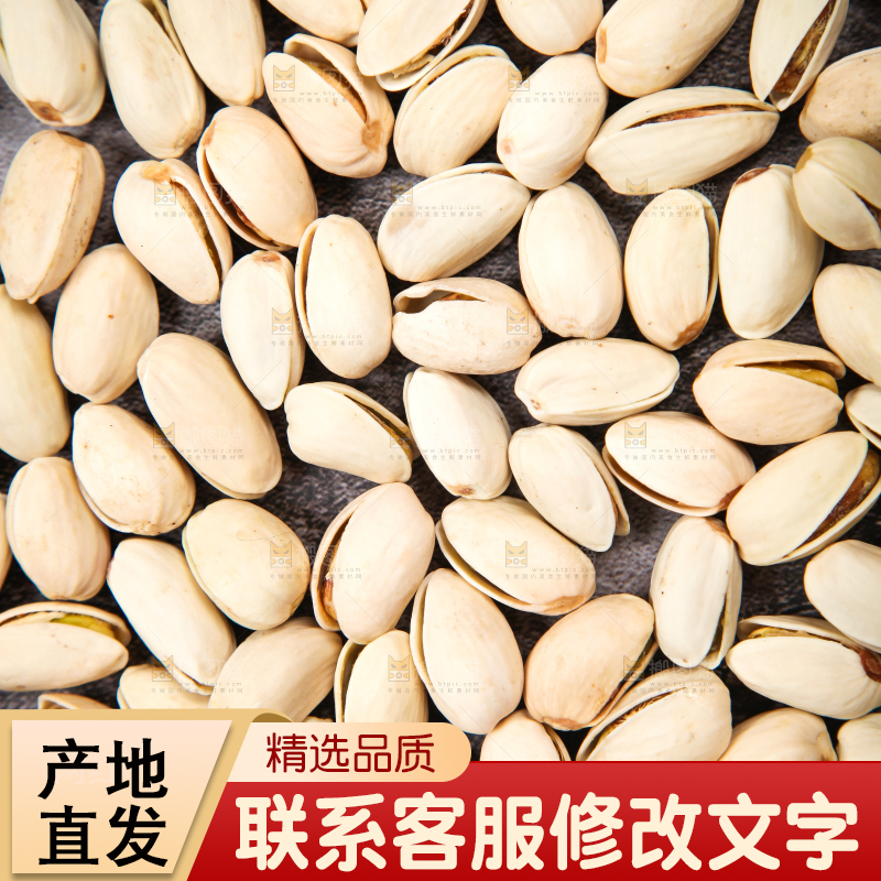 深底上的干果素材