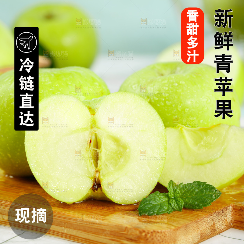 木底上摆放着苹果