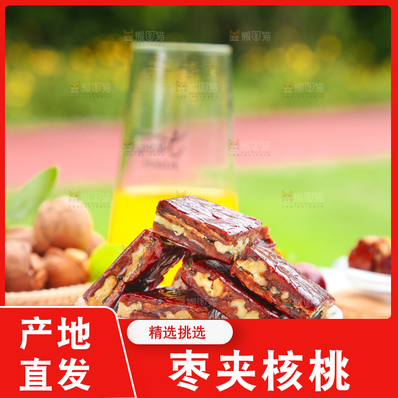 盘子里装着枣夹核桃仁