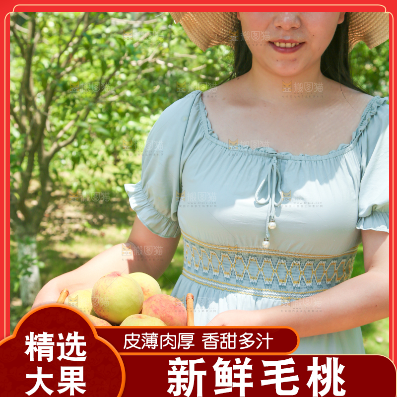 手里端着一篮蜜桃