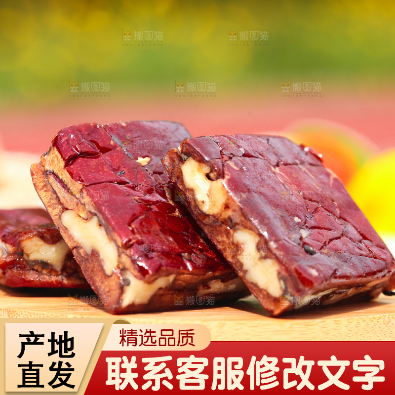 木底上摆放着枣夹核桃派