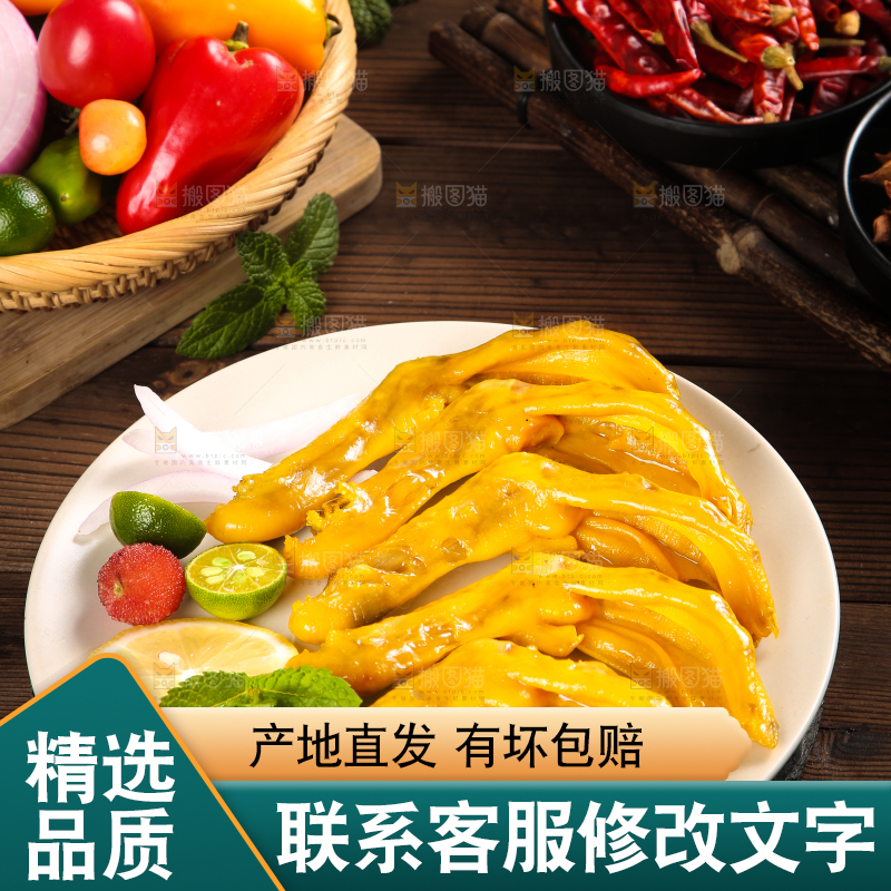 盘子里装着盐焗鸭爪