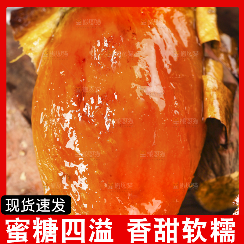 锡纸上摆放着烟薯