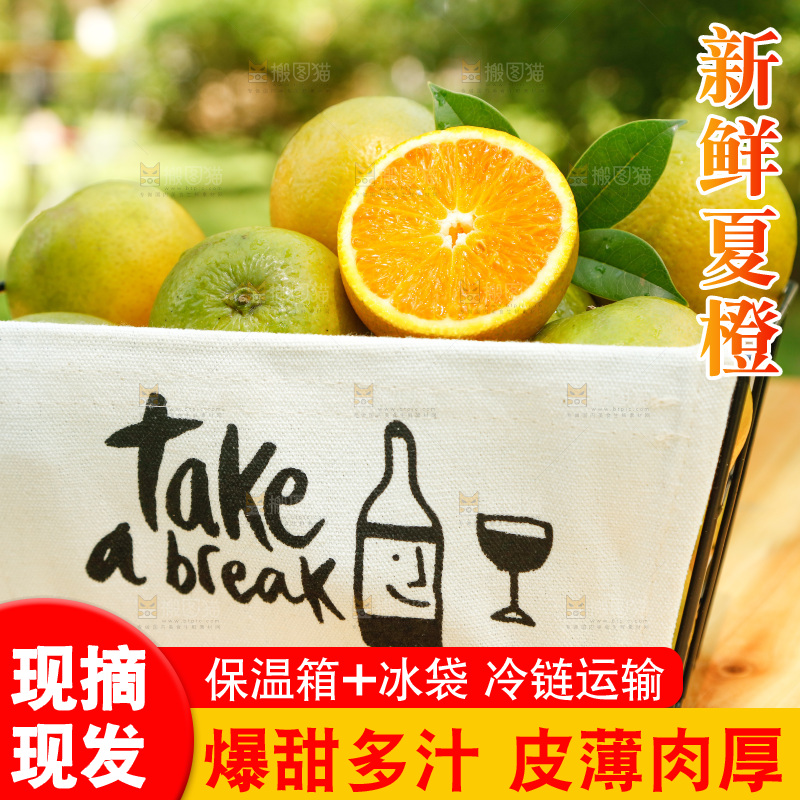 木桌子上放着一篮夏橙