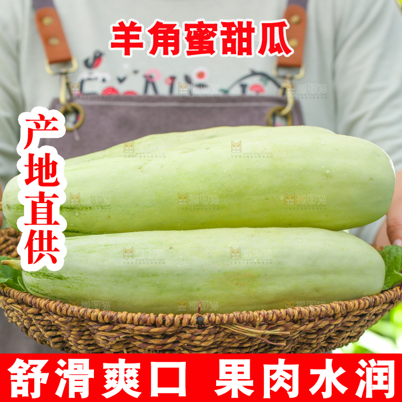 手里端着一篮羊角蜜