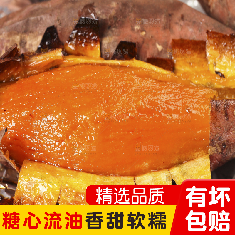 锡纸上摆放着烟薯