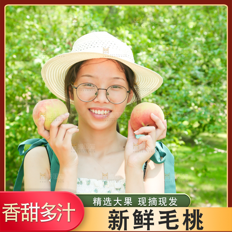 手里拿着水蜜桃