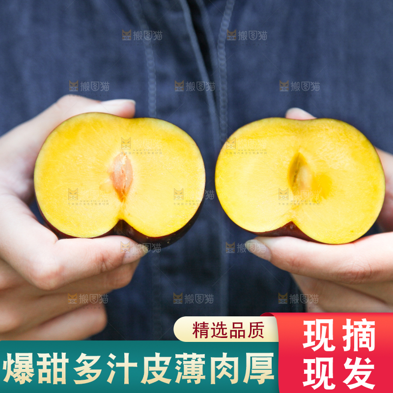 手里拿着黄肉黑布李