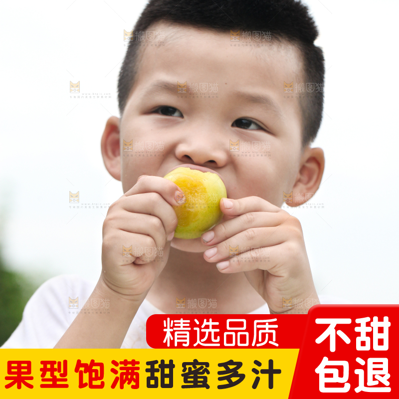 小男孩正在吃李子