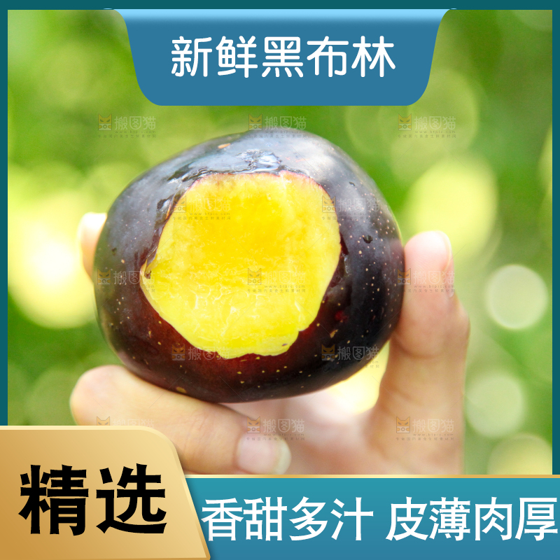 手里拿着黑布李