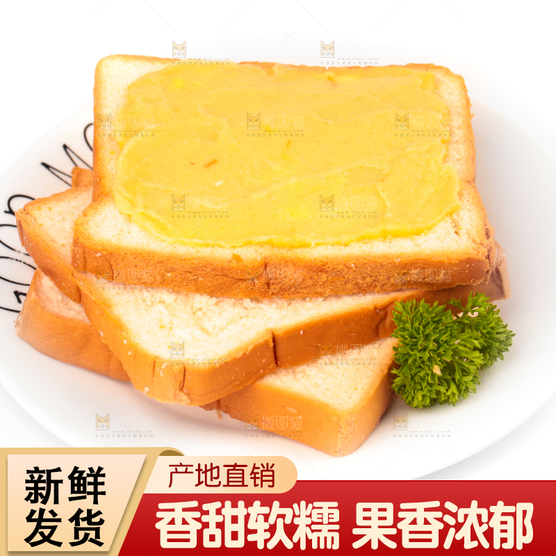 面包片上的榴莲果泥