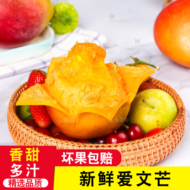 碟子里装着爱文芒