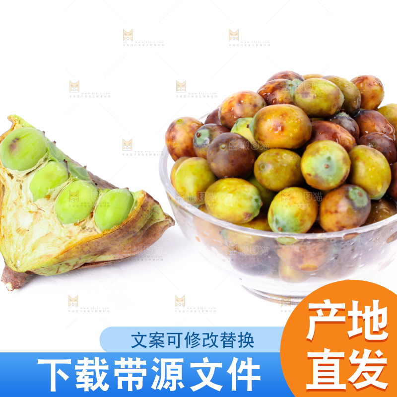 碟子里装着新鲜莲子