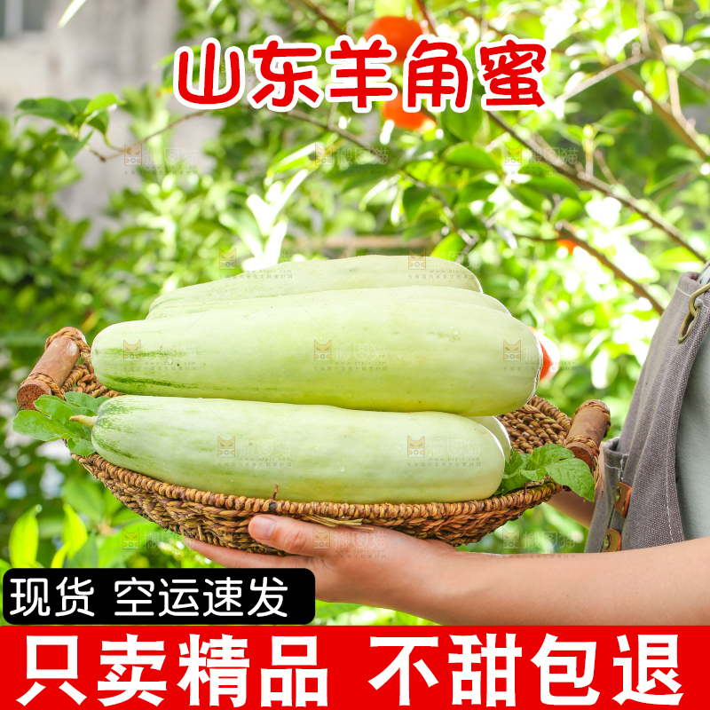 手里端着一篮羊角蜜