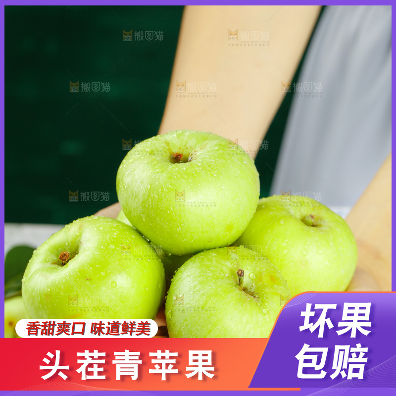 手里拿着新鲜青苹果