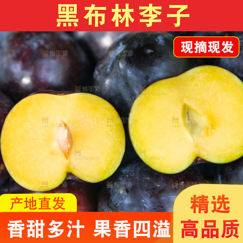 摆放着一堆的黑布林