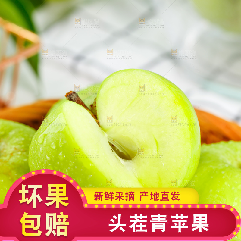 篮子里装着新鲜青苹果