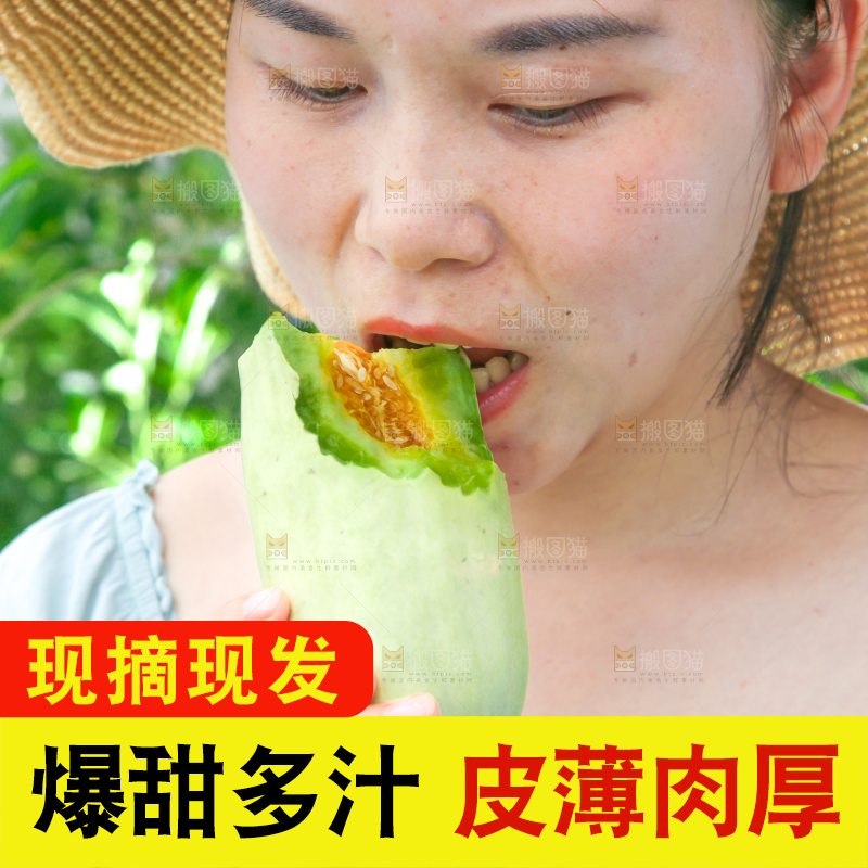 手里拿着羊角脆
