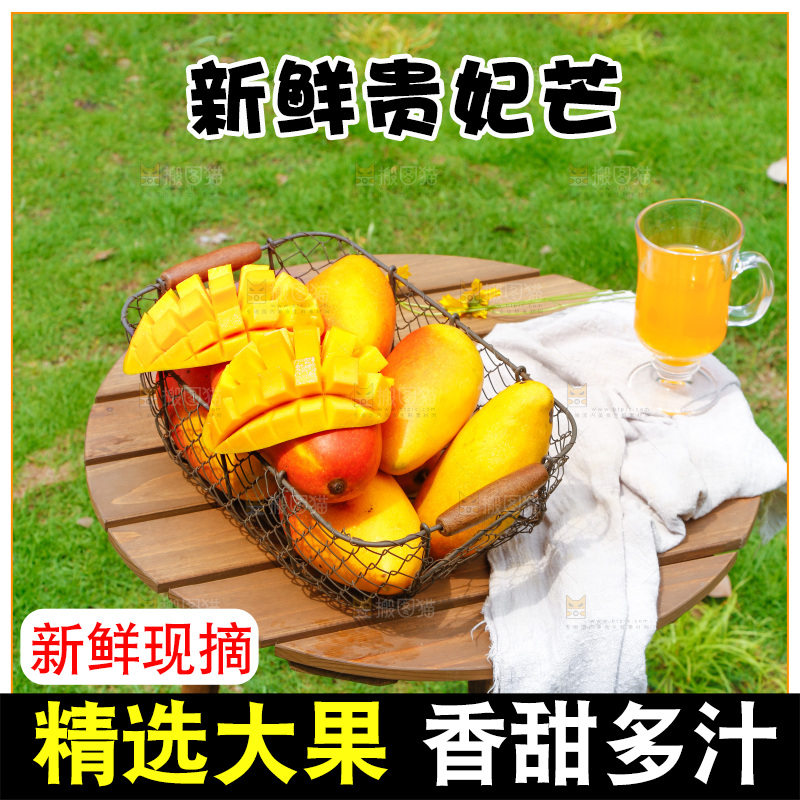 桌子上放着彩芒