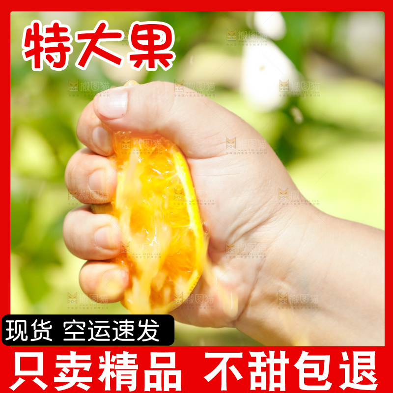 手里拿着橙子