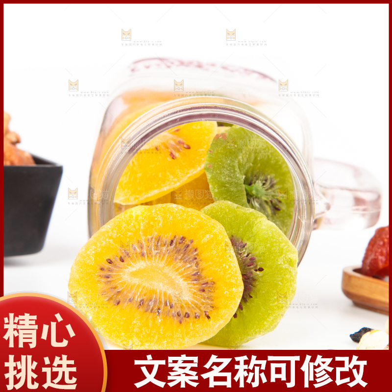 浅底上的坚果背景素材