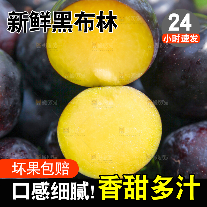 摆放着一堆的黑布林