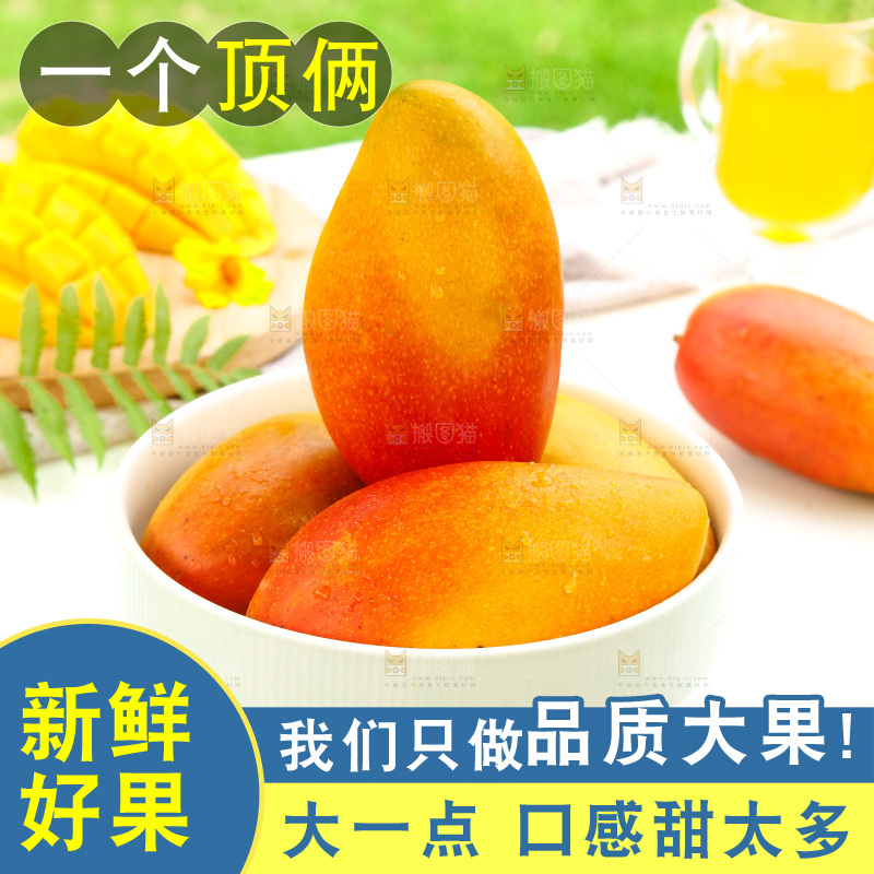 碟子里装着彩芒