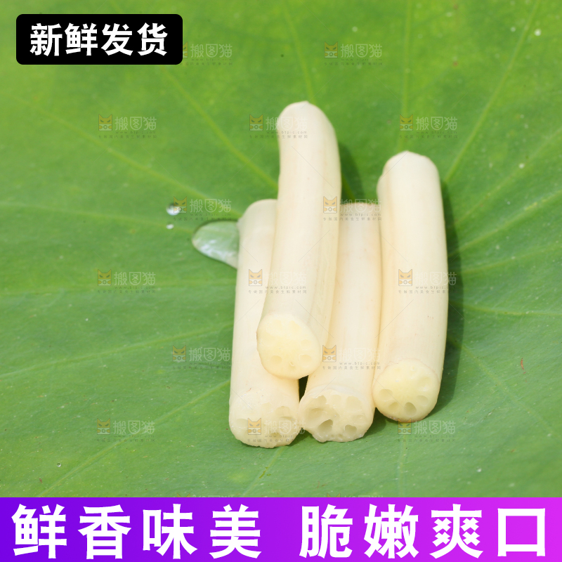 荷叶上放着藕带