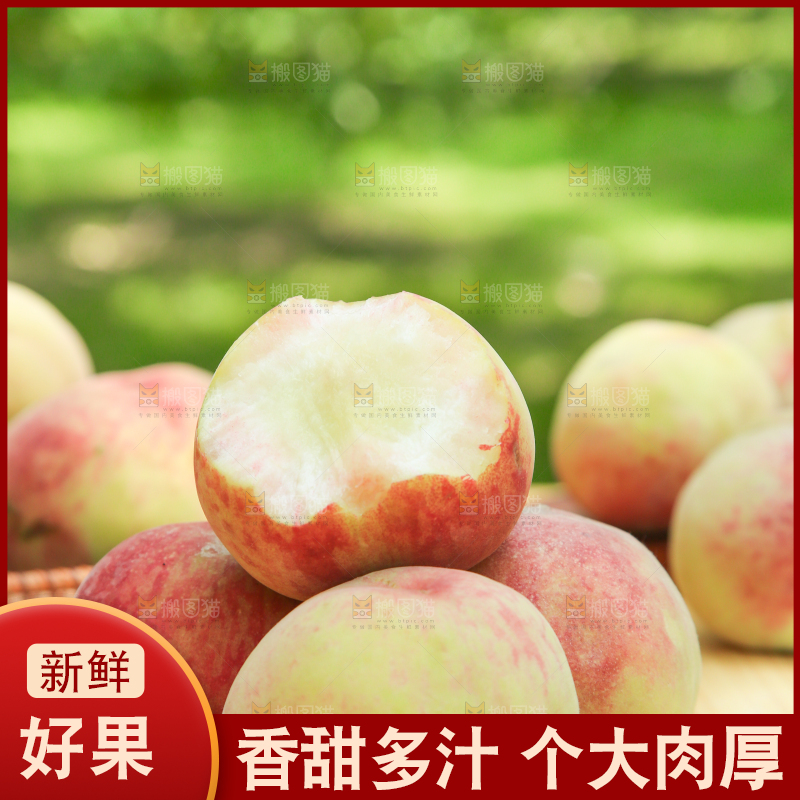 木底上摆放着桃子