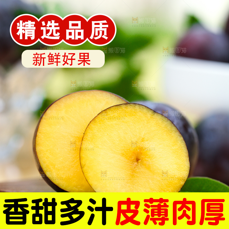 木底上摆放着黑布李
