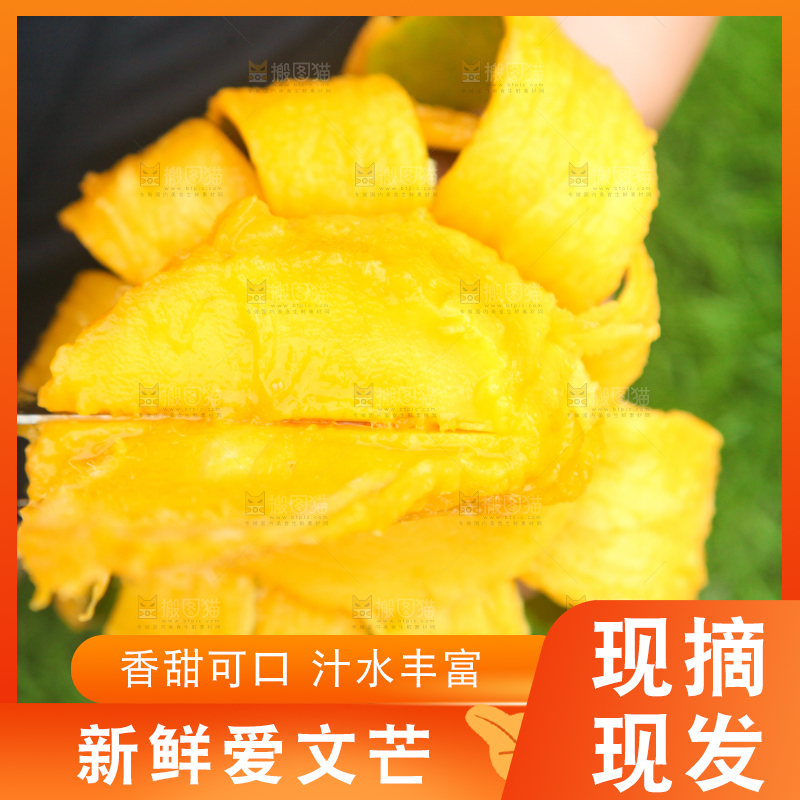 手里拿着苹果芒
