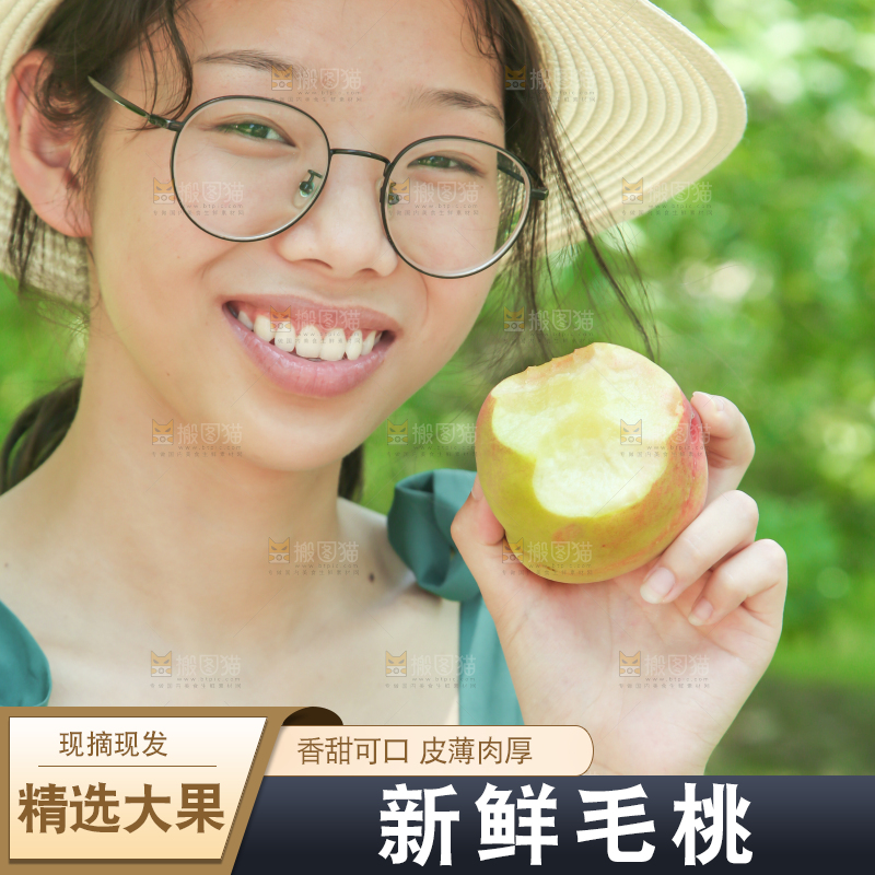 手里拿着蜜桃