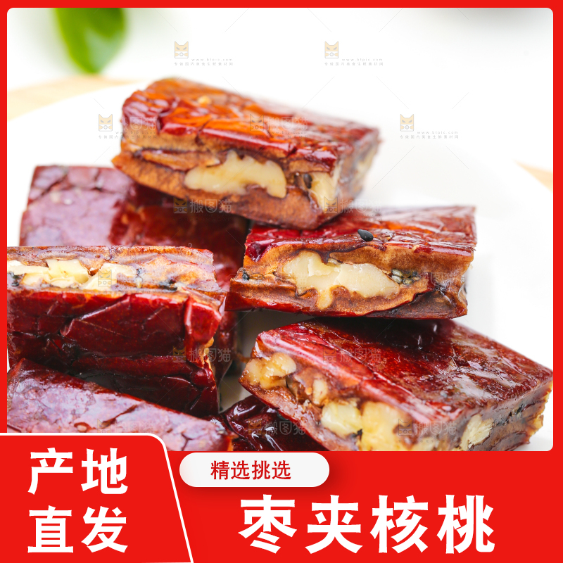 盘子里装着枣夹核桃仁
