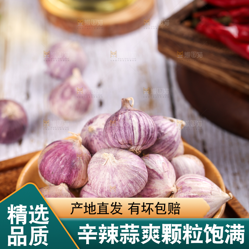 盘子里装着紫皮独头蒜