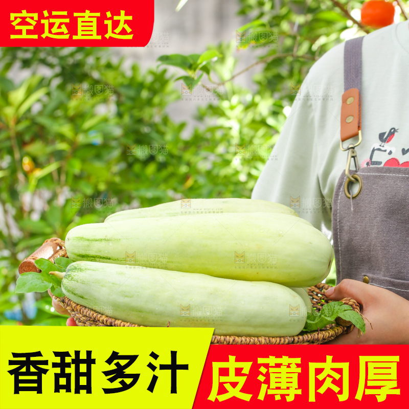 手里端着一篮羊角蜜