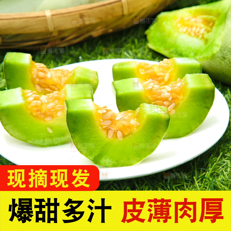 盘子里装着切块的羊角蜜