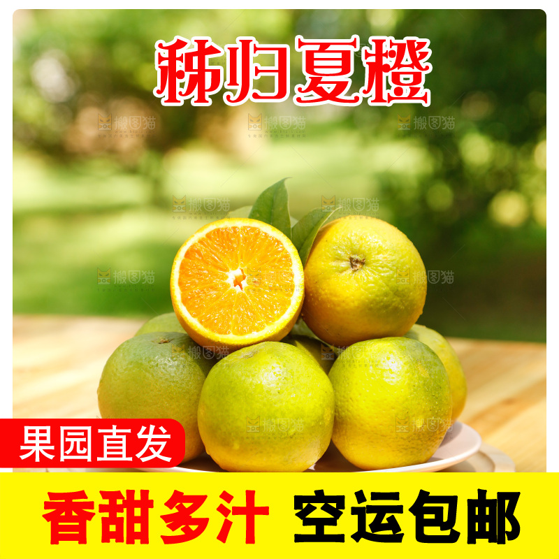 木桌子上摆放着新鲜夏橙