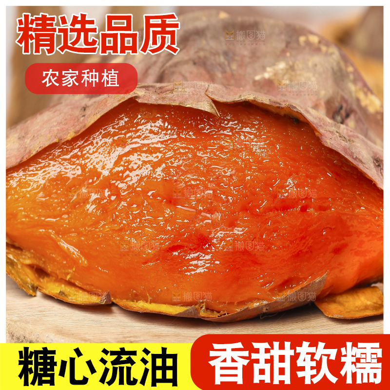 木底上摆放着蜜薯
