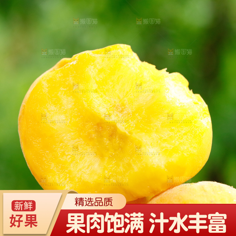 摆放着一堆的黄肉桃