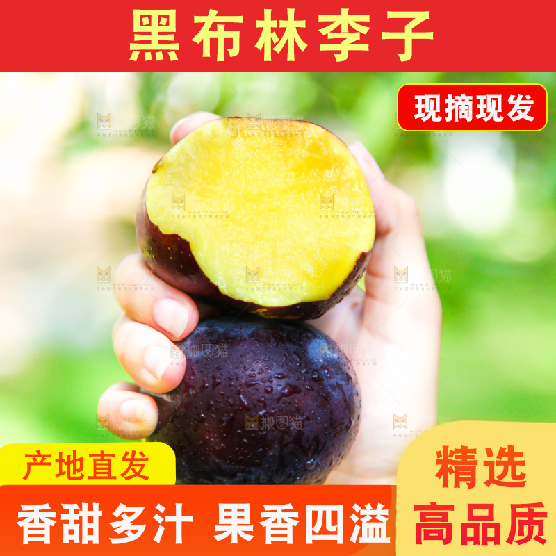 手里拿着黑布李